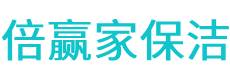 漳浦县保洁公司